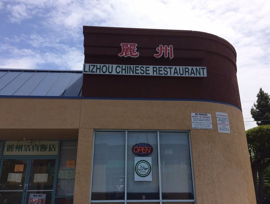 LiZhou Chinese Restaurant  -  Fremont